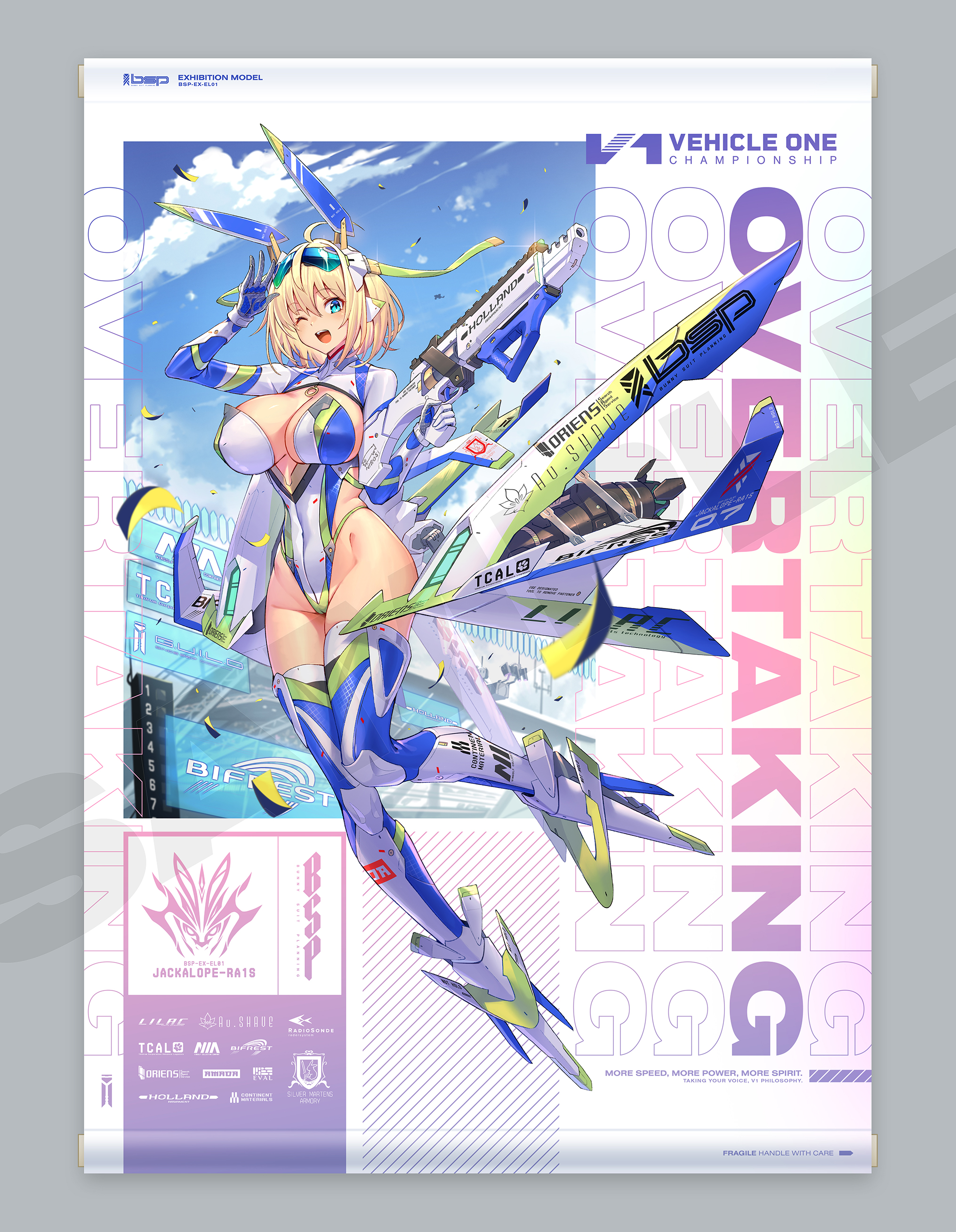 ソフィア タペストリー【ナダレ】